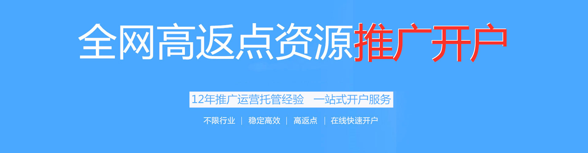 炎陵百度推广排名
