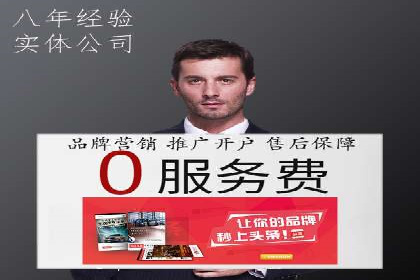 知乎信息流案例：如何实现精准定位